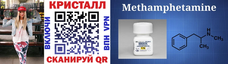 Amphetamine 98%  Купить  Гатчина 