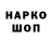 Кетамин VHQ Egor Ostroumow