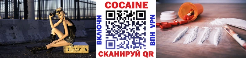 Купить закладки Гатчина КОКАИН Columbia