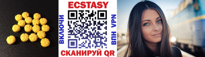 Купить  Гатчина  ЭКСТАЗИ таблы 