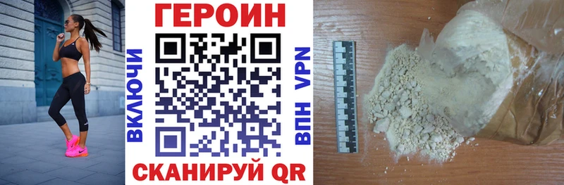 Купить  Гатчина  ГЕРОИН гречка 