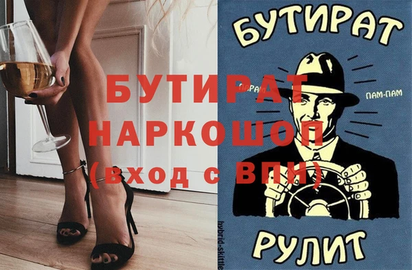 ALPHA PVP Богородицк