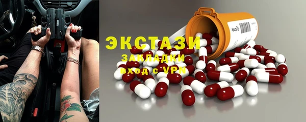 ГАЛЛЮЦИНОГЕННЫЕ ГРИБЫ Богородск