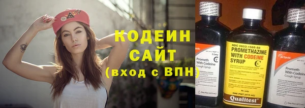 ГАЛЛЮЦИНОГЕННЫЕ ГРИБЫ Богородск