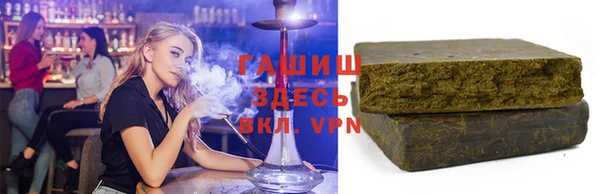 ALPHA PVP Богородицк