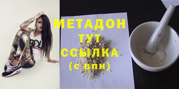 ГАЛЛЮЦИНОГЕННЫЕ ГРИБЫ Богородск