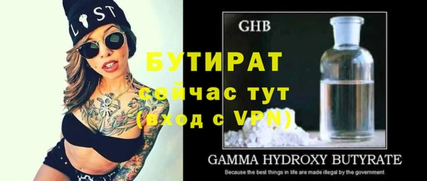 прущая мука Богданович