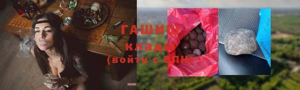 ГАЛЛЮЦИНОГЕННЫЕ ГРИБЫ Богородск