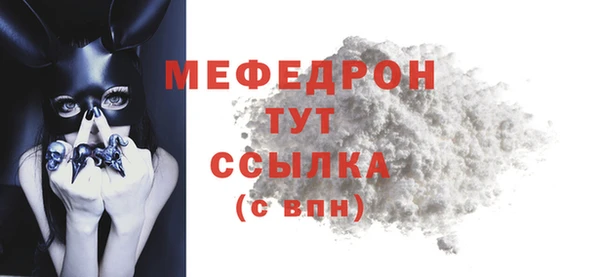 прущая мука Богданович