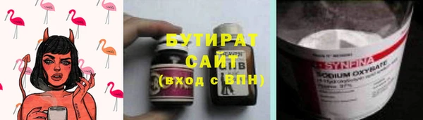 ALPHA PVP Богородицк