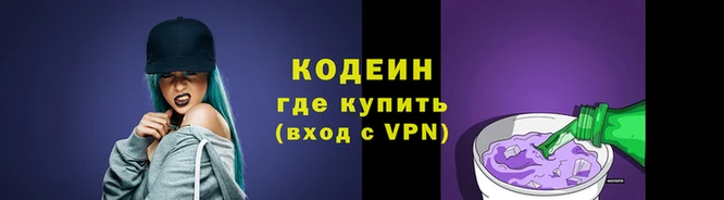 ALPHA PVP Богородицк