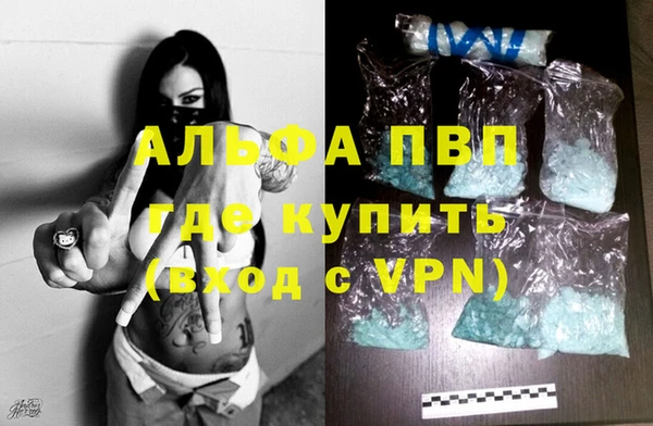 ALPHA PVP Богородицк