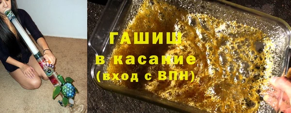 ALPHA PVP Богородицк