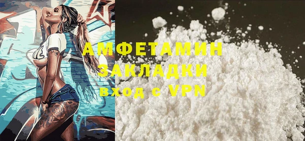 ALPHA PVP Богородицк
