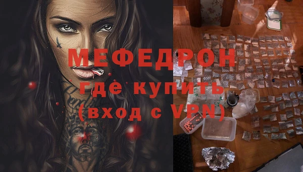 ГАЛЛЮЦИНОГЕННЫЕ ГРИБЫ Богородск