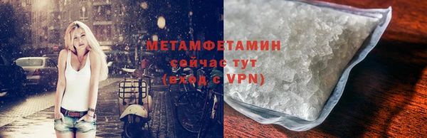 ГАЛЛЮЦИНОГЕННЫЕ ГРИБЫ Богородск
