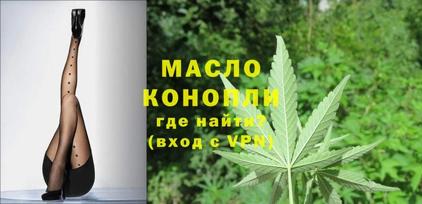ГАЛЛЮЦИНОГЕННЫЕ ГРИБЫ Богородск
