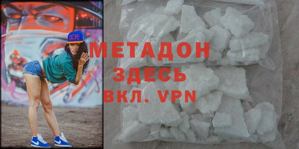 ГАЛЛЮЦИНОГЕННЫЕ ГРИБЫ Богородск