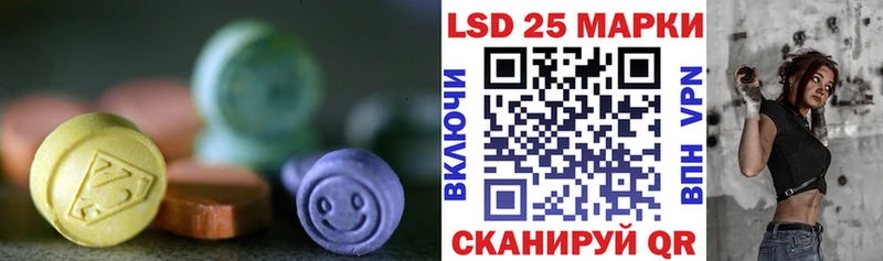 Лсд 25 экстази ecstasy  Купить где  Гатчина 