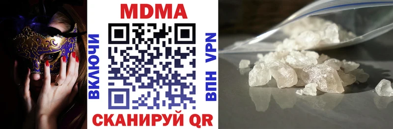 Купить  Гатчина  MDMA crystal 