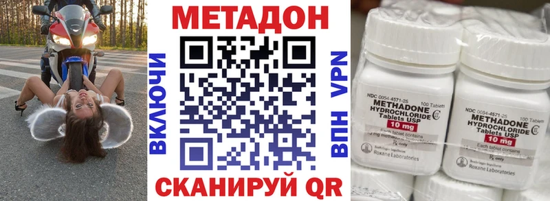 Купить  Гатчина  МЕТАДОН VHQ 