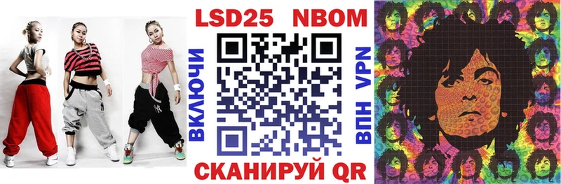 Марки NBOMe 1,5мг  Купить где  Гатчина 