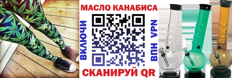 Купить  Гатчина  ТГК Wax 